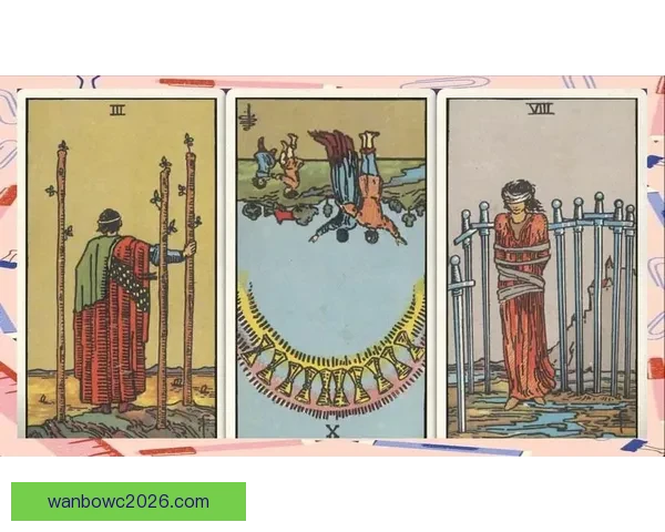 世界杯胜负深度解析与精准竞猜策略全面指南